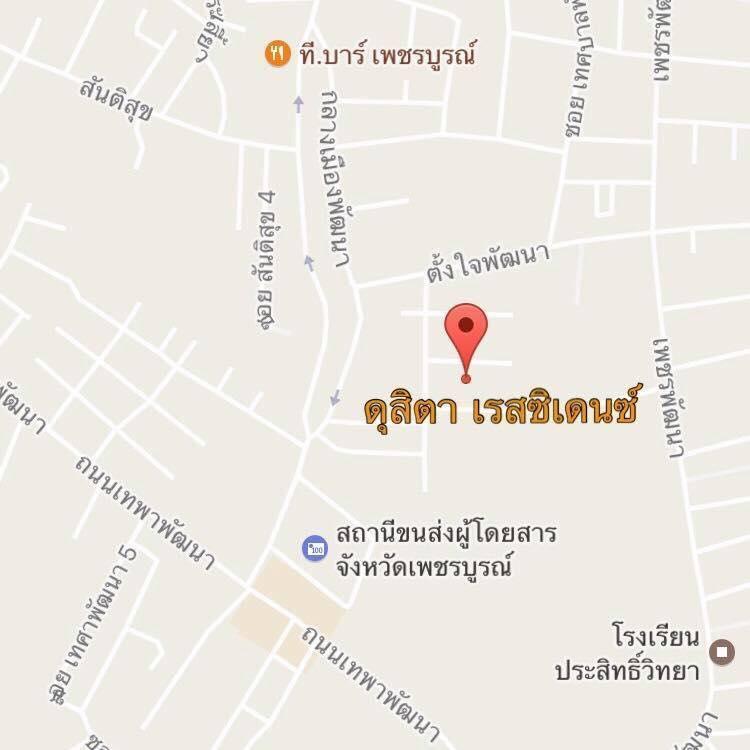 Dusita Residence ดุสิตา เรสซิเดนซ์ Phetchabun Exterior photo